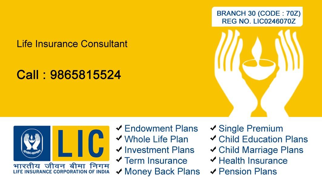 LIC Life Insurance Corporation of India Rapid Chess Academy
